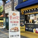 복고다방(행궁점) 이미지