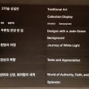 한국고미술상설전시관 네이버블로그