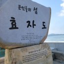 보령섬물 이미지