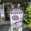 중랑역 점심 추천 맛집 풀잎보리쌈밥생고기 방문 후기