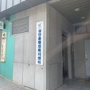 짱소풍천장어&수제갈비 | 경기 광주 장어 맛집 풍천수라간 본점 무한리필 가성비 짱👍🏻