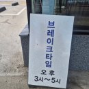 구영앞길 | 울산구영리고기집 찾는다면? 가성비 좋은 한우 맛집 허고개 소도둑 후기