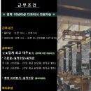 나이스가이오산대역점 이미지