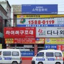 사이버구조대 이미지