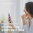 아모레카운셀러 이미지