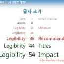 스피치컨설팅 이미지