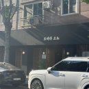 로바타소노 - 18246 | 전주 서신동 술집 맛집 분위기에 취하고 맛에 반하는 로바타소노 데이트 후기