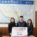 나눔마트 이미지