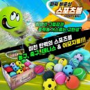 탱탱볼 | 바운스볼 스펀지볼 탱탱볼 소프트볼 후기 - 안전하고 재미있는 캐치볼