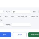 우리동네착한