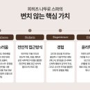 유기농에스테틱