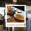 운정 맛집 업스테어키친 등심스테이크 후기