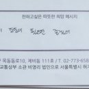 해들떡마을