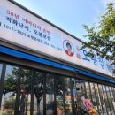 오봉집포항문덕점 이미지