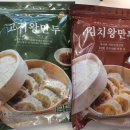 최도현 | 유천냉면 본점 엄니맘1982 냉면 밀키트, 집에서 즐겨요! 웨이팅 없이 비빔냉면+물냉면+왕만두까지 완벽