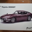 1:18/Autoart/ TOYOTA 2000GT, FJ CRUISER, BENZ 190E 판매합니다(가격 수정, 문의사항 연락주세요) 이미지