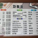 깨밭골식당