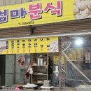 월봉시장 이미지