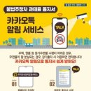 주정차48 이미지
