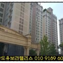 웰빙빅마켓 - 관악구 양녕로 49 | 서울 영등포 당산 반도유보라팰리스 아파트 부러워요~ !