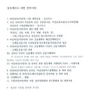 봄세무회계사무소