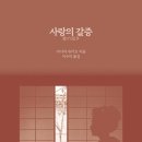 빛소굴
