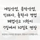 경우인쇄사