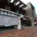커피위드인부평역사박물관점 이미지