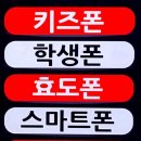 순진폰 이미지