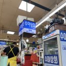 수야상회 이미지