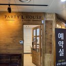 (주)이주데코 | [안양 돌잔치] 돌잔치준비 파티엘하우스 안양 답사 후기