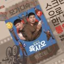 톡톡아카데미 - 광진구 아차산로 294 | 톡톡아카데미