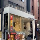 퍼스트 캐빈 아카사카 후기(퍼스트 클래스 캐빈)