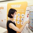 베네피아