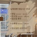 남매점빵 이미지