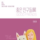 강아지숲 박물관 이미지