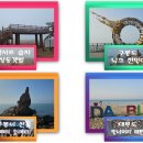 방아머리제1주차장 이미지