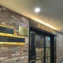 호주에서온스시구미산동점 이미지