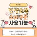 챈브로우