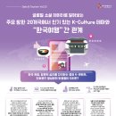 순푸드 이미지