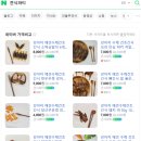 견식파티 이미지