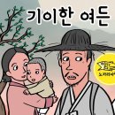 설랑 이미지