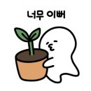 해나의정원 이미지