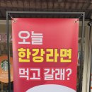 픽미픽미아이스 이미지