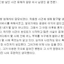 사이코PC방 이미지