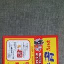 충주직업전문학교 이미지