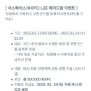넥스페이스 이미지