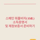 한서행정사 이미지