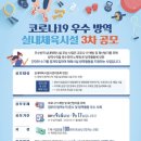 모현초등학교(병설) 네이버블로그