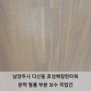 효성문짝 이미지
